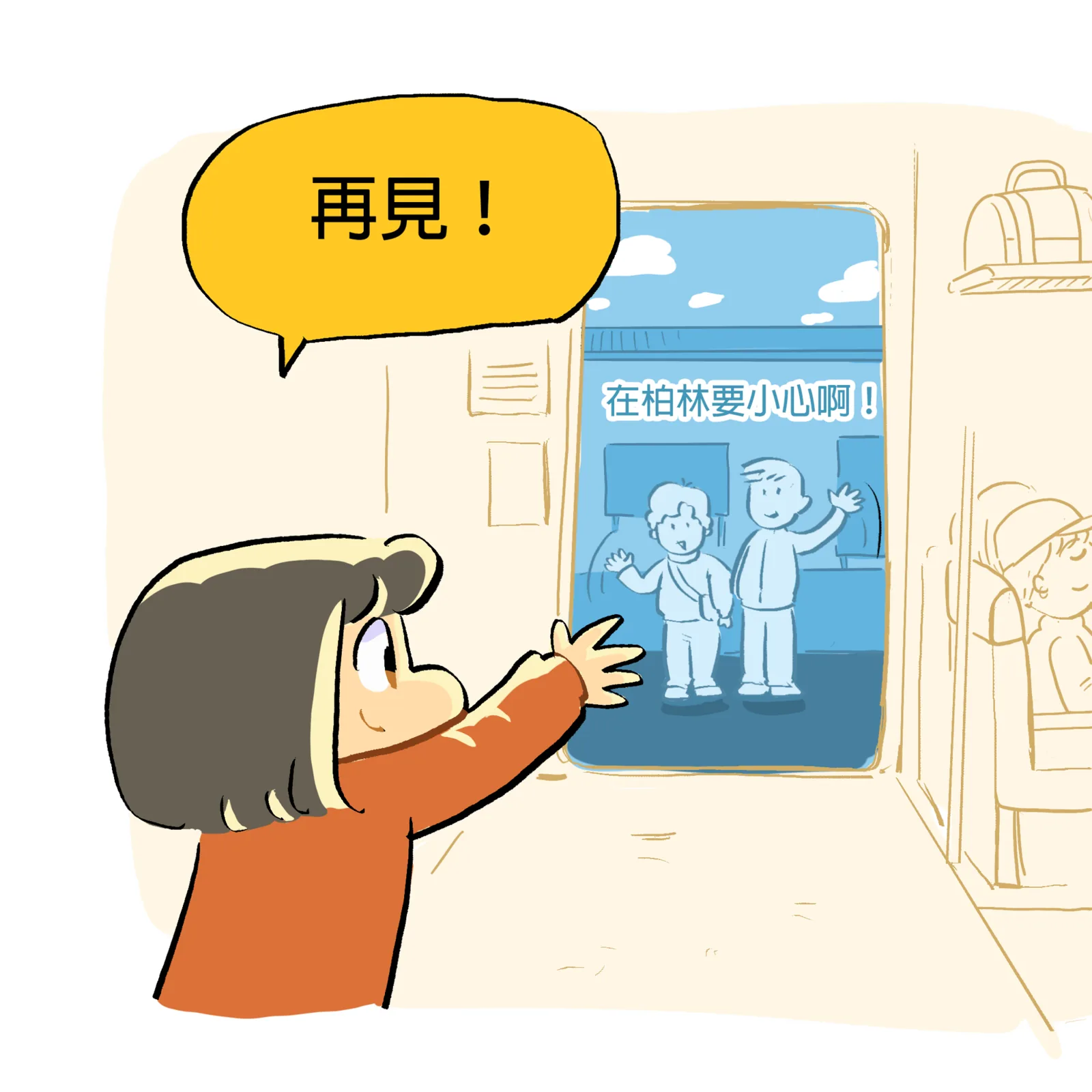 SmallYcomic sample