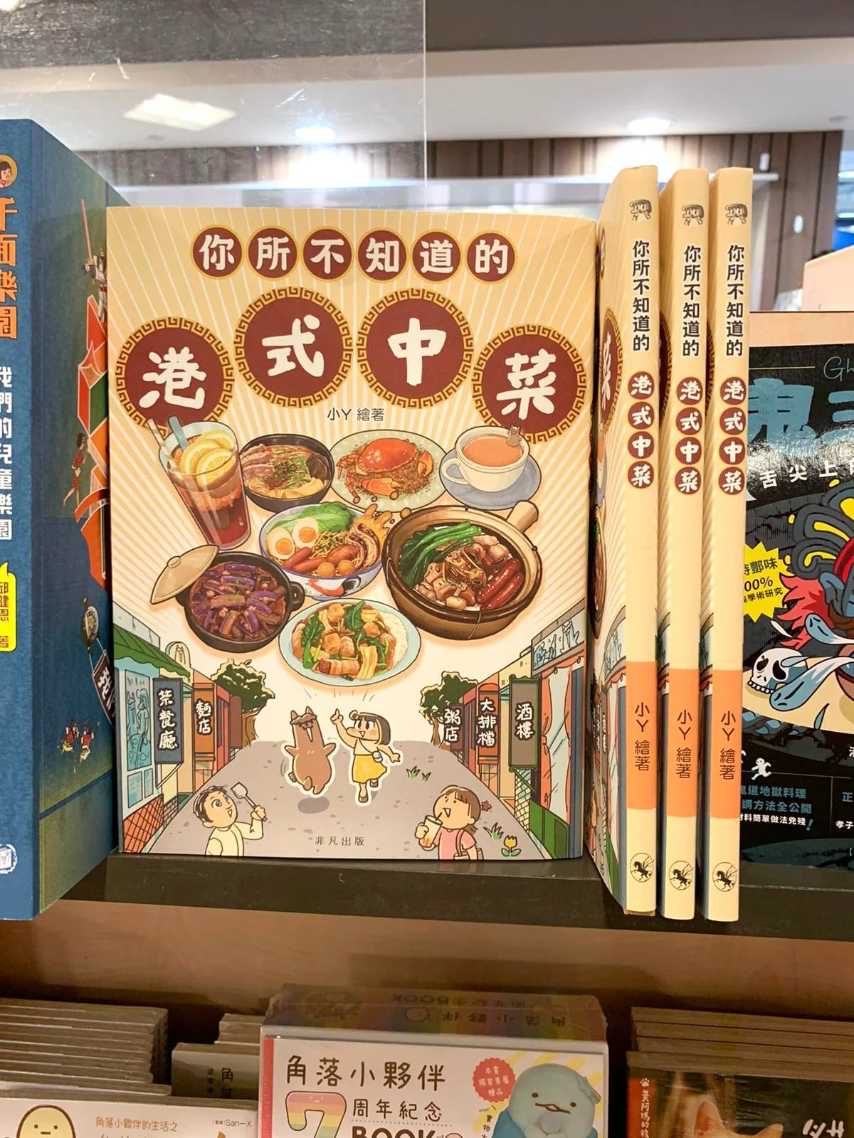 SmallYcomic books