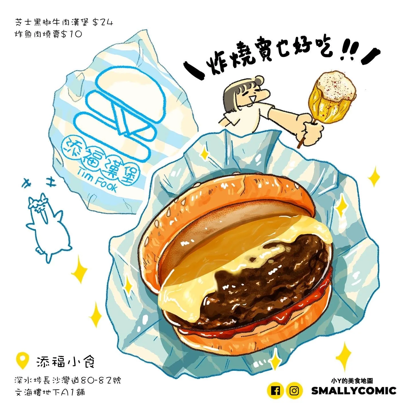 Illustration by Tina Leung
