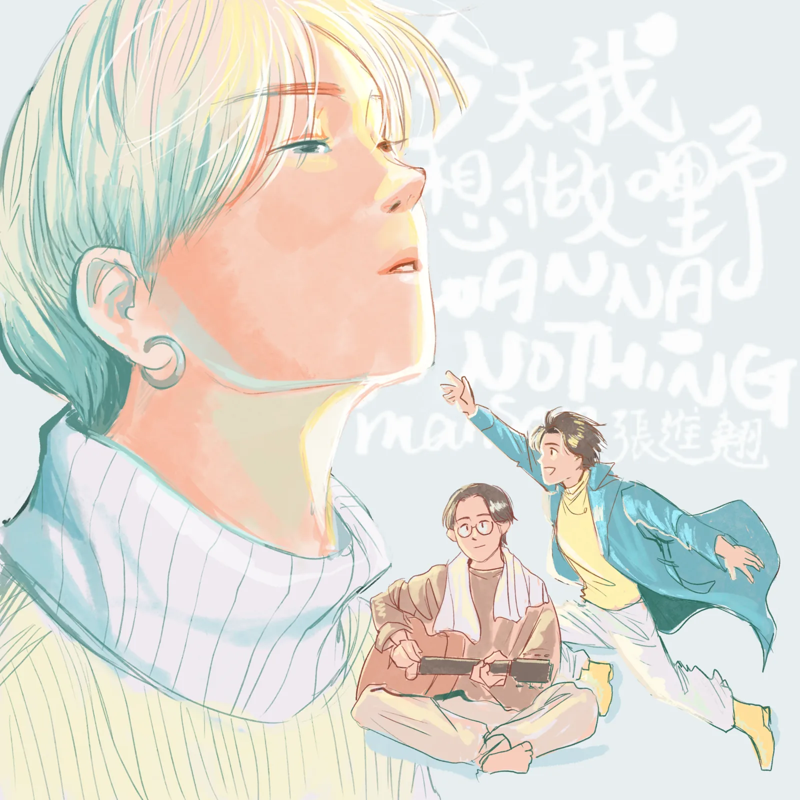 Illustration by Tina Leung