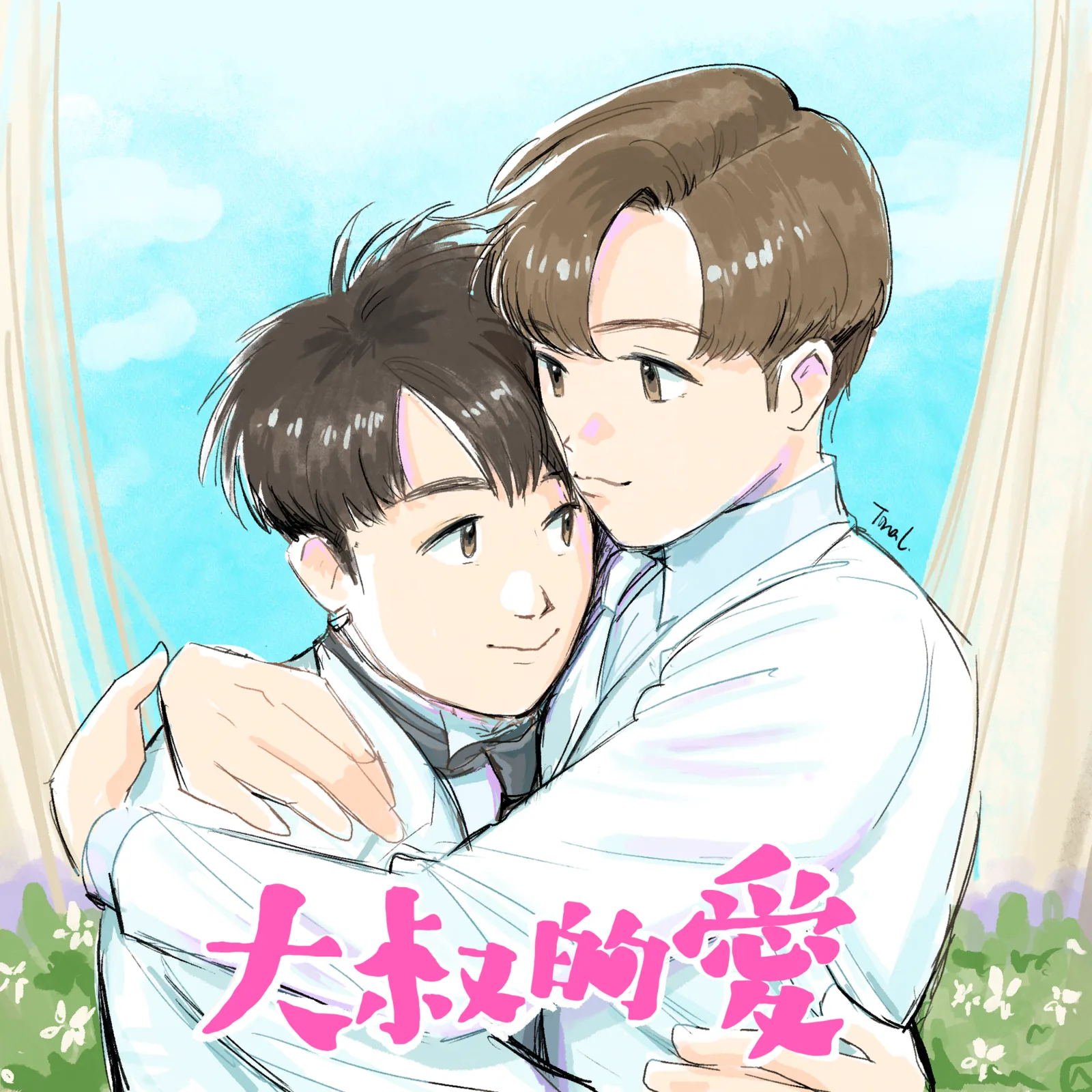 Illustration by Tina Leung