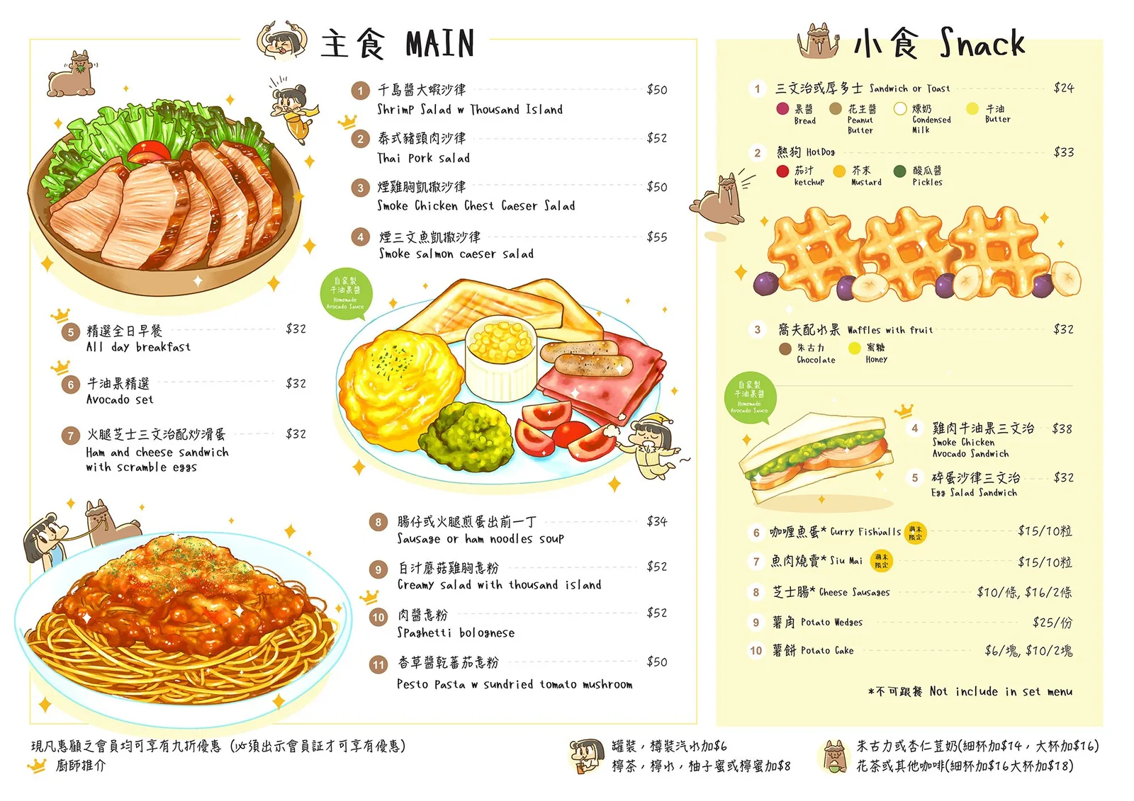 Food illustration