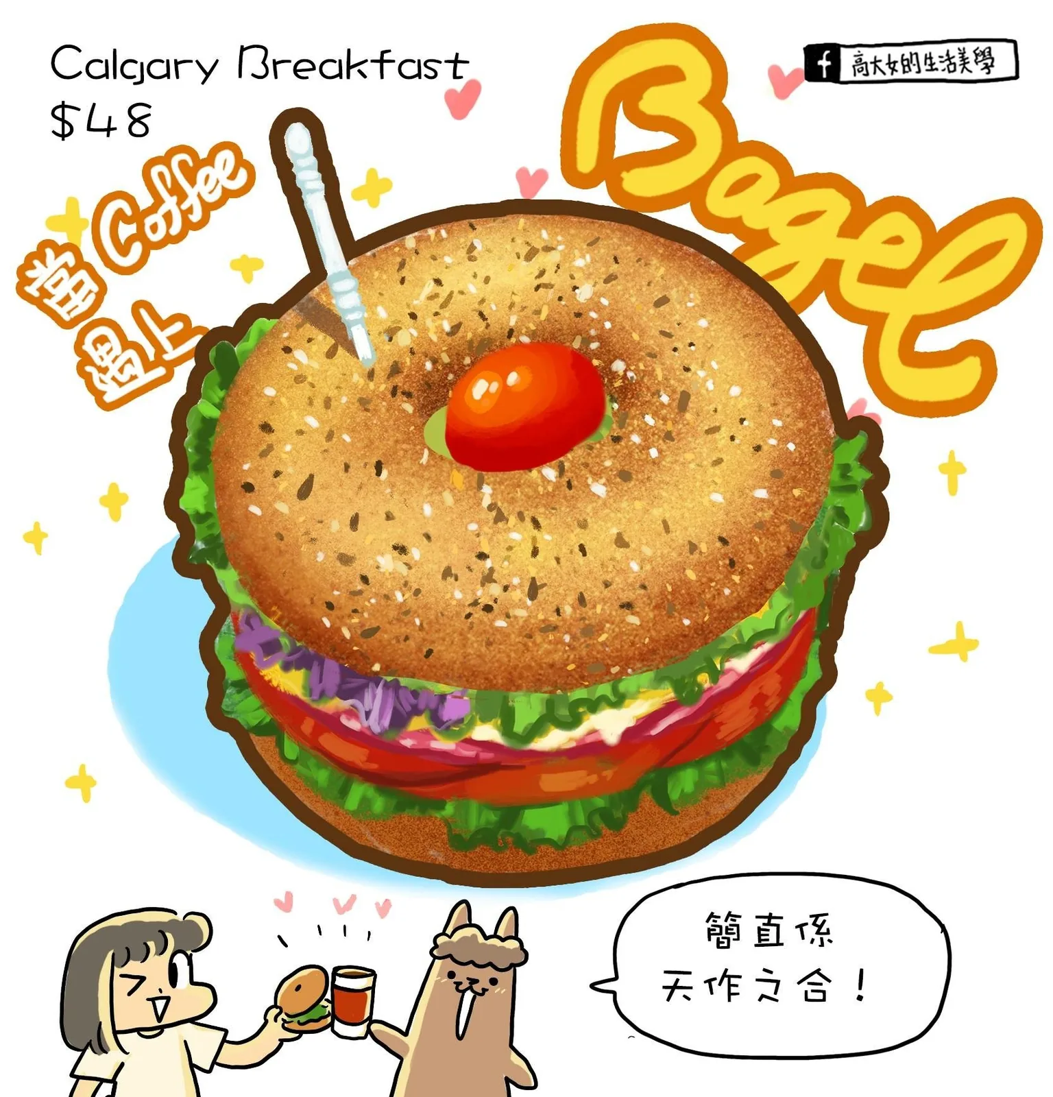 Food illustration