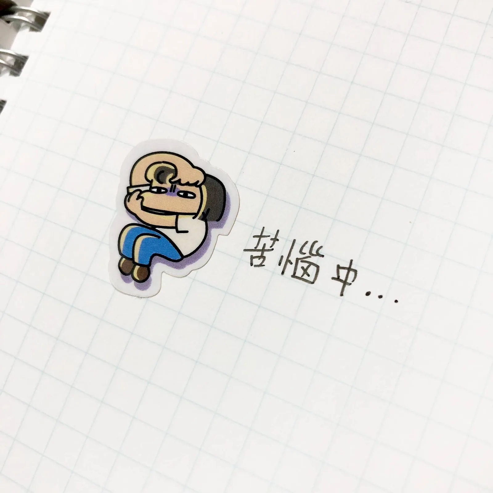 SmallYcomic product